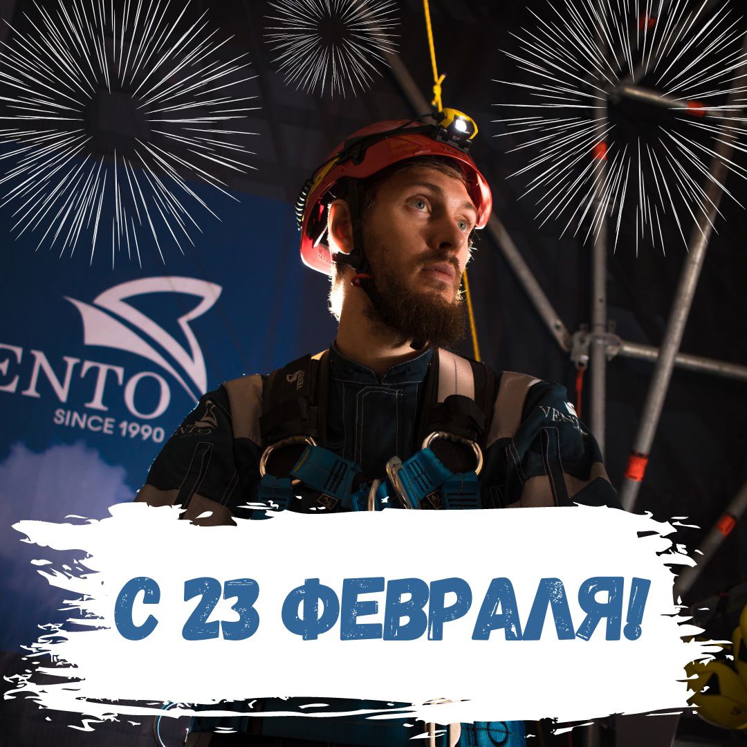 График работы магазина «ВЕНТО»
